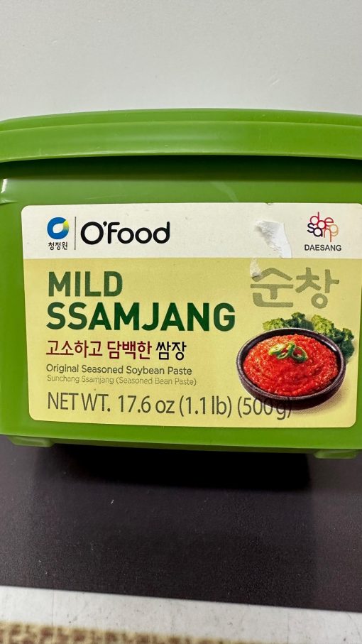 Mild Ssamjang 500g
