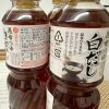 Dashi Soup Stock 300ml
