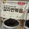 Seaweed Roasted and Seasoned snack 60g