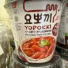 Yopokki Rice Cake Hala Spicy 140g