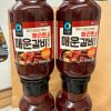 Galbi Hot and Spicy Marinade