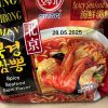 Ottogi Peking Seafood Ramen 120g