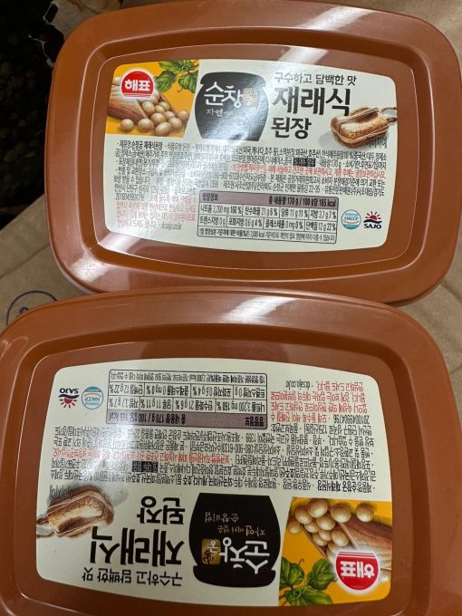Soybean Paste 170g